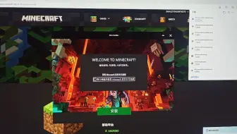 求助 为什么正版mc启动器安装不了 哔哩哔哩 Bilibili