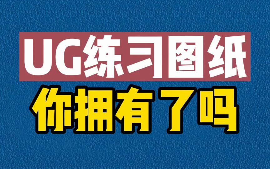 [图]学习编程第一步，先从识图看图画图开始