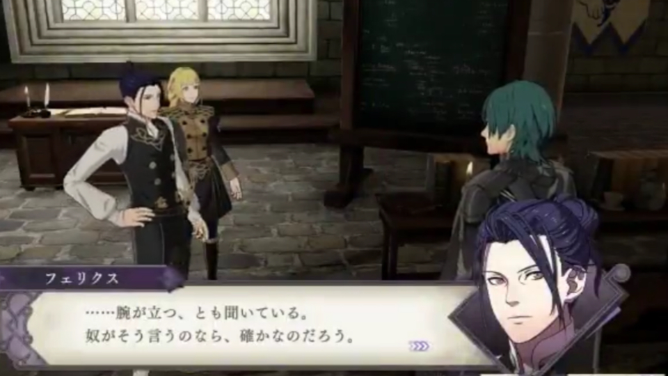 火焰纹章风花雪月人物情报フェリクスcv 帆世雄一 哔哩哔哩 つロ干杯 Bilibili