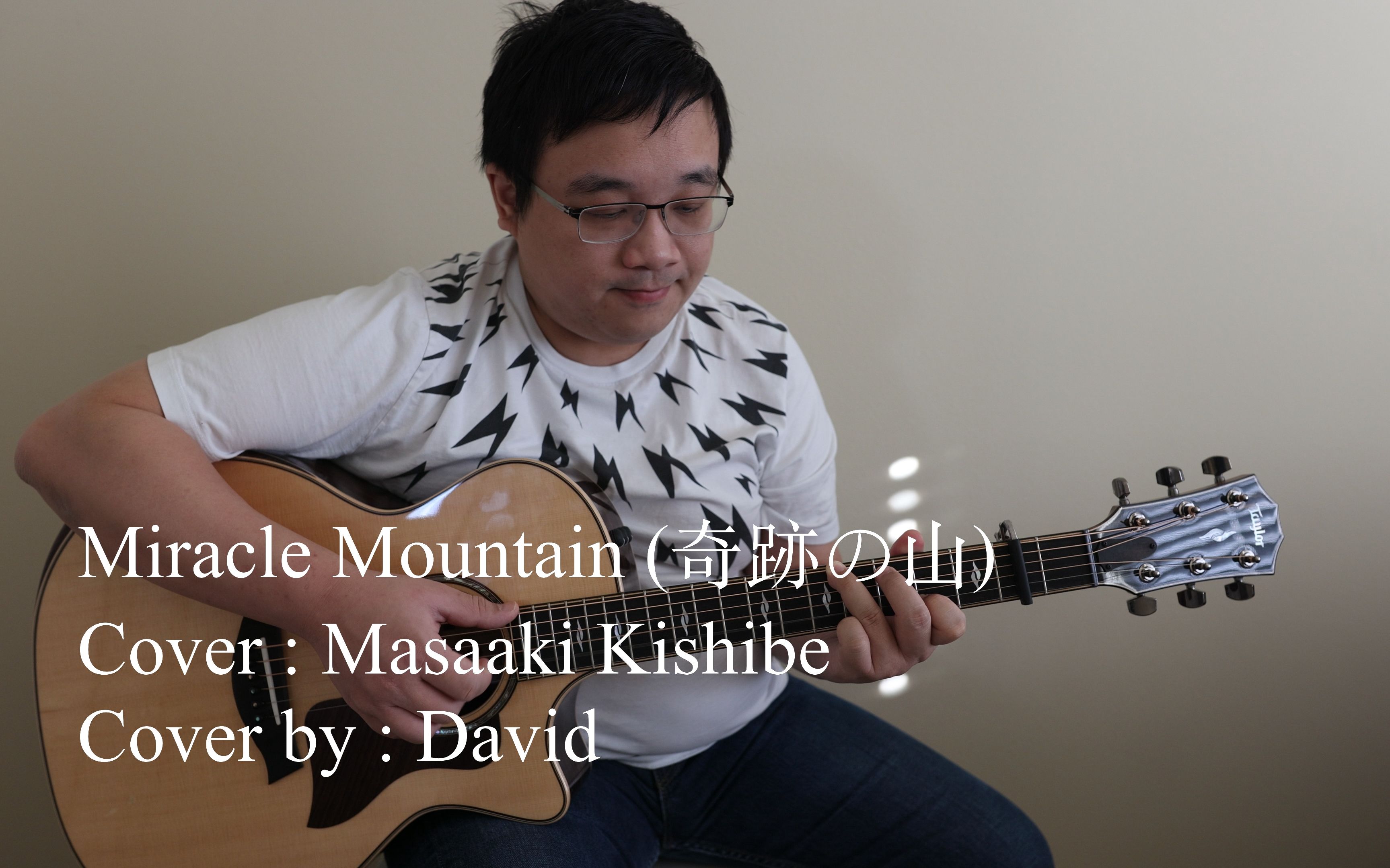 指弹吉他-奇迹的山(岸部真明)