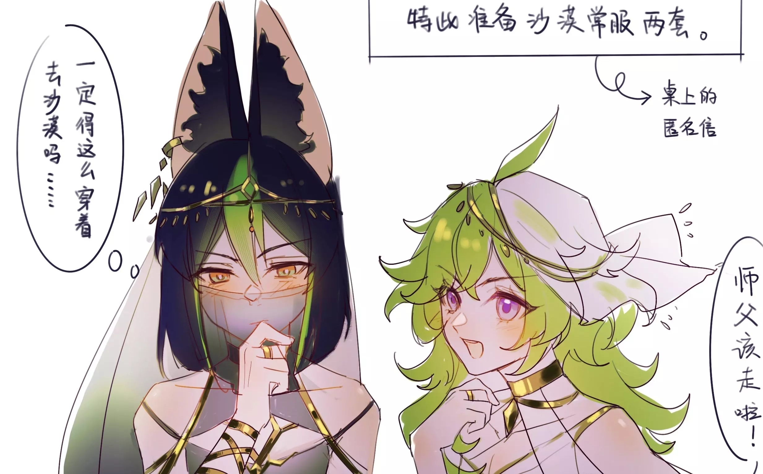 【搞笑屑图】原神屑图第三弹!_哔哩哔哩bilibili_原神