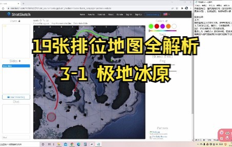 【坦克世界】19张排位地图全解析 第三期 31 曼纳海姆防线(极地冰原)哔哩哔哩bilibili