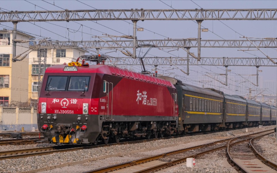 【中国铁路】济局济段hxd3d 0558牵引末班k491(济南—昆明)通过济南
