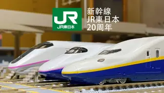 n比例火车模型kato 10-1427 E4max 新干线_哔哩哔哩_bilibili