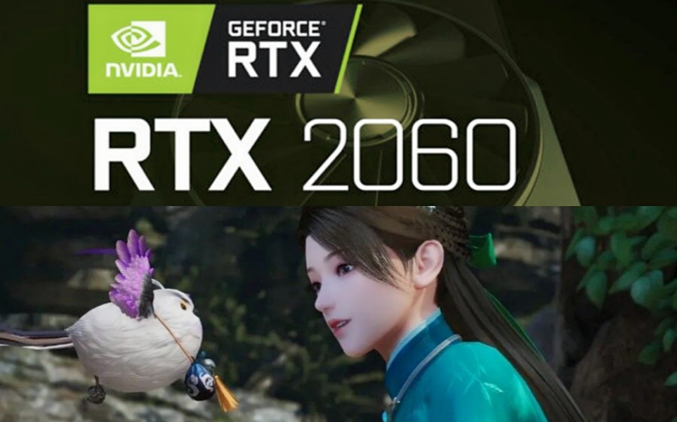 [图]仙剑奇侠传七试玩版 RTX2060 最高画质全方位展示流程！