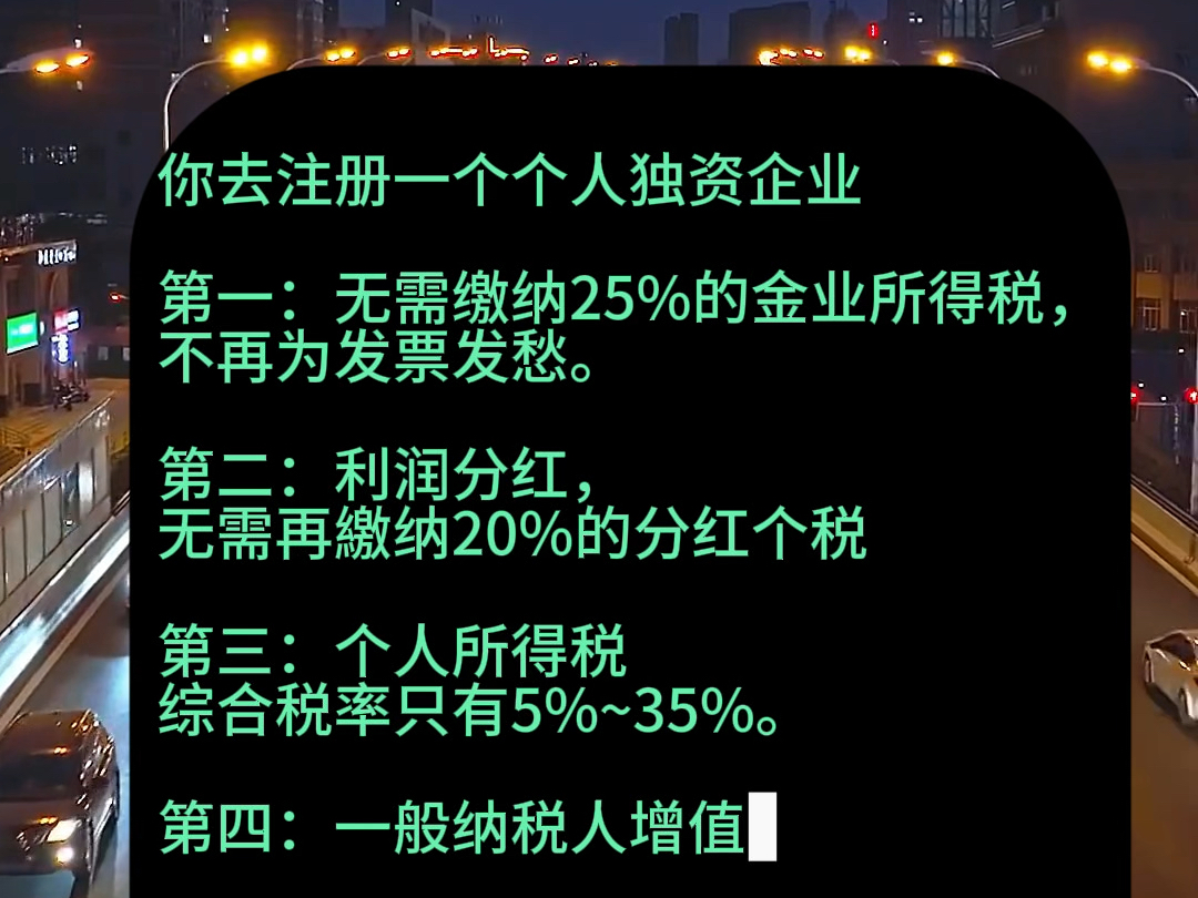 公司缺进项票怎么办?#商业思维#老板#企业#股权架构设计#股权变更哔哩哔哩bilibili