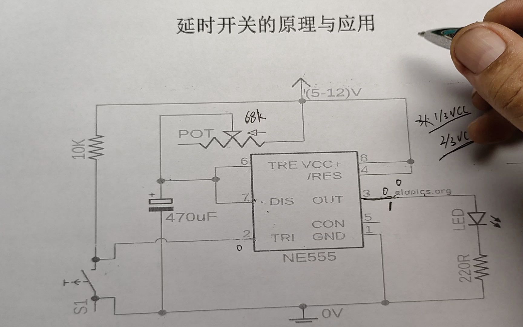 电子延时开关的原理应用与计算方法哔哩哔哩bilibili