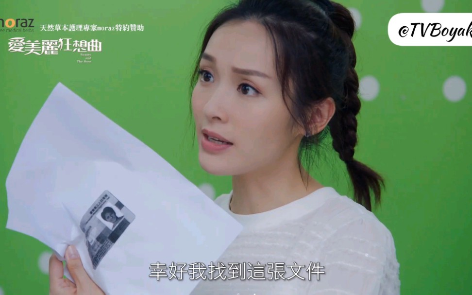 爱美丽狂想曲爆肌小鲜肉系ali儿子
