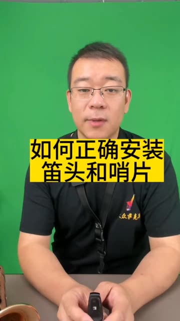 吹口哨图解图片