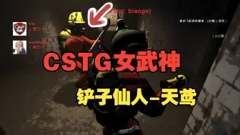 Télécharger la video: 【寅子】拯救大兵天鸢×  被大兵天鸢拯救√