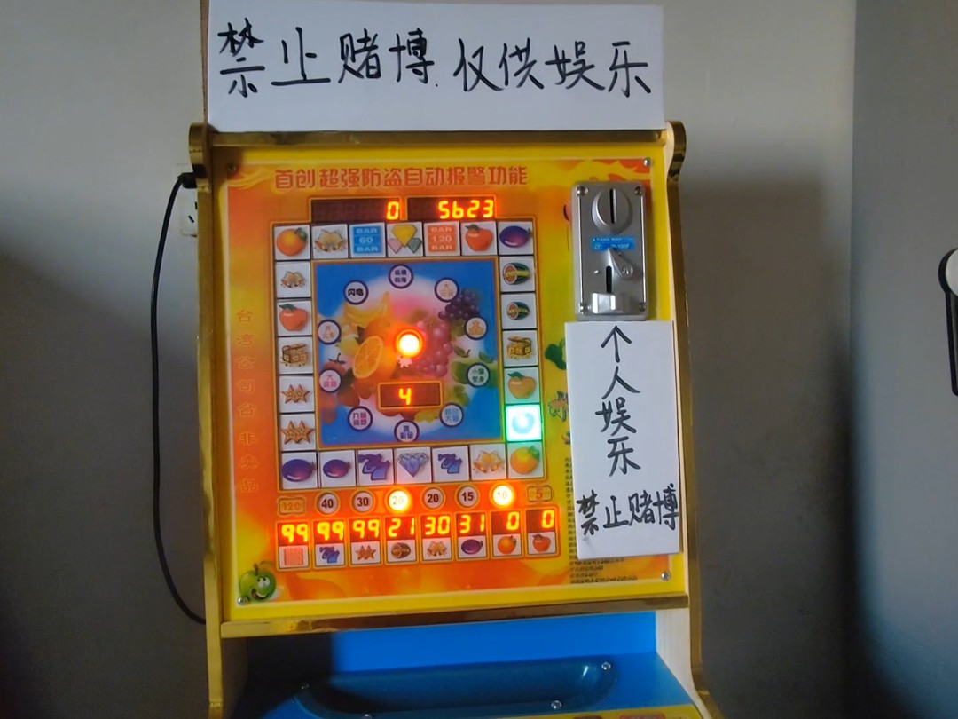 老虎机自由,你想拥有吗?