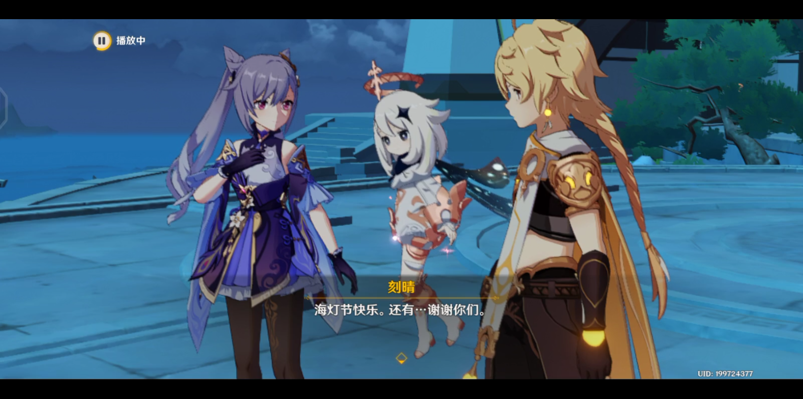 原神飞彩镌流年海灯节烟花会过场动画