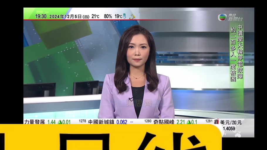哪个新闻平台新闻最真实一点(哪个新闻平台新闻最真实一点呢)