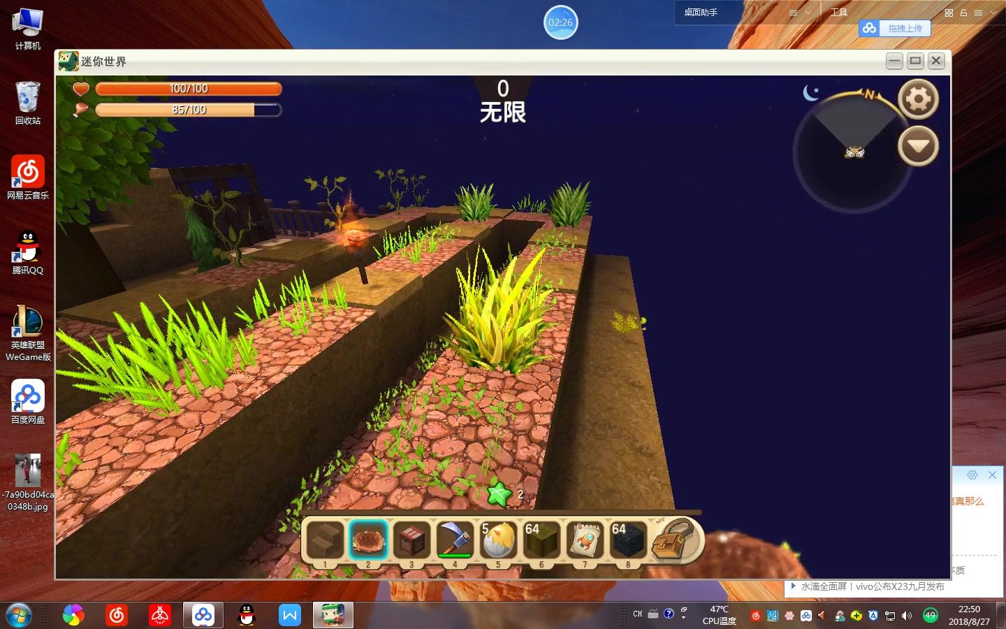 迷你世界极限空岛生存第三期