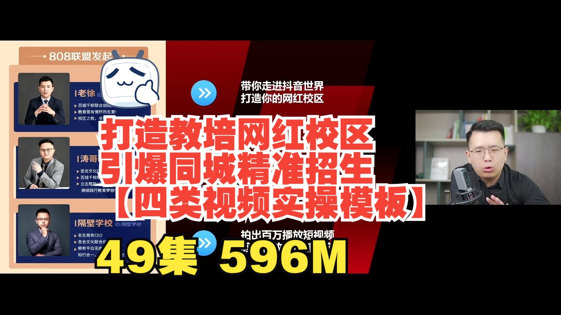 芯位教育刷网课(芯位教育网站在哪里)
