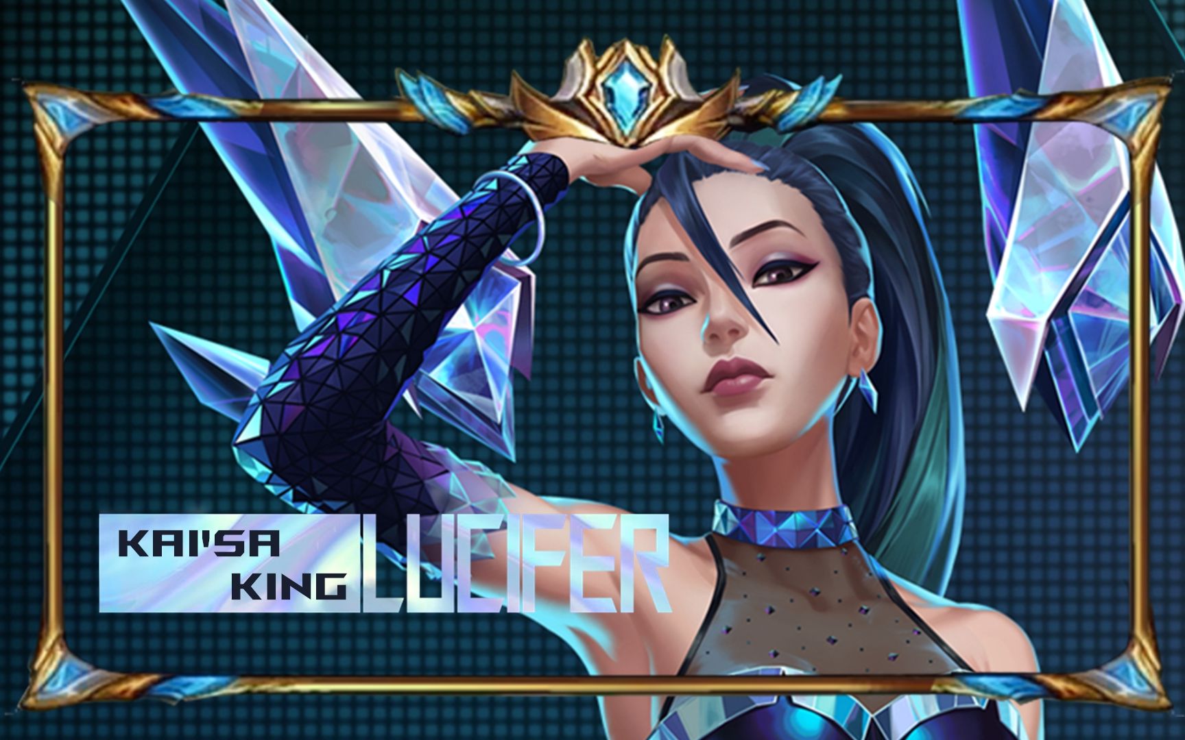 卡莎s11新版本新出装艾卡西亚の飓风切割者