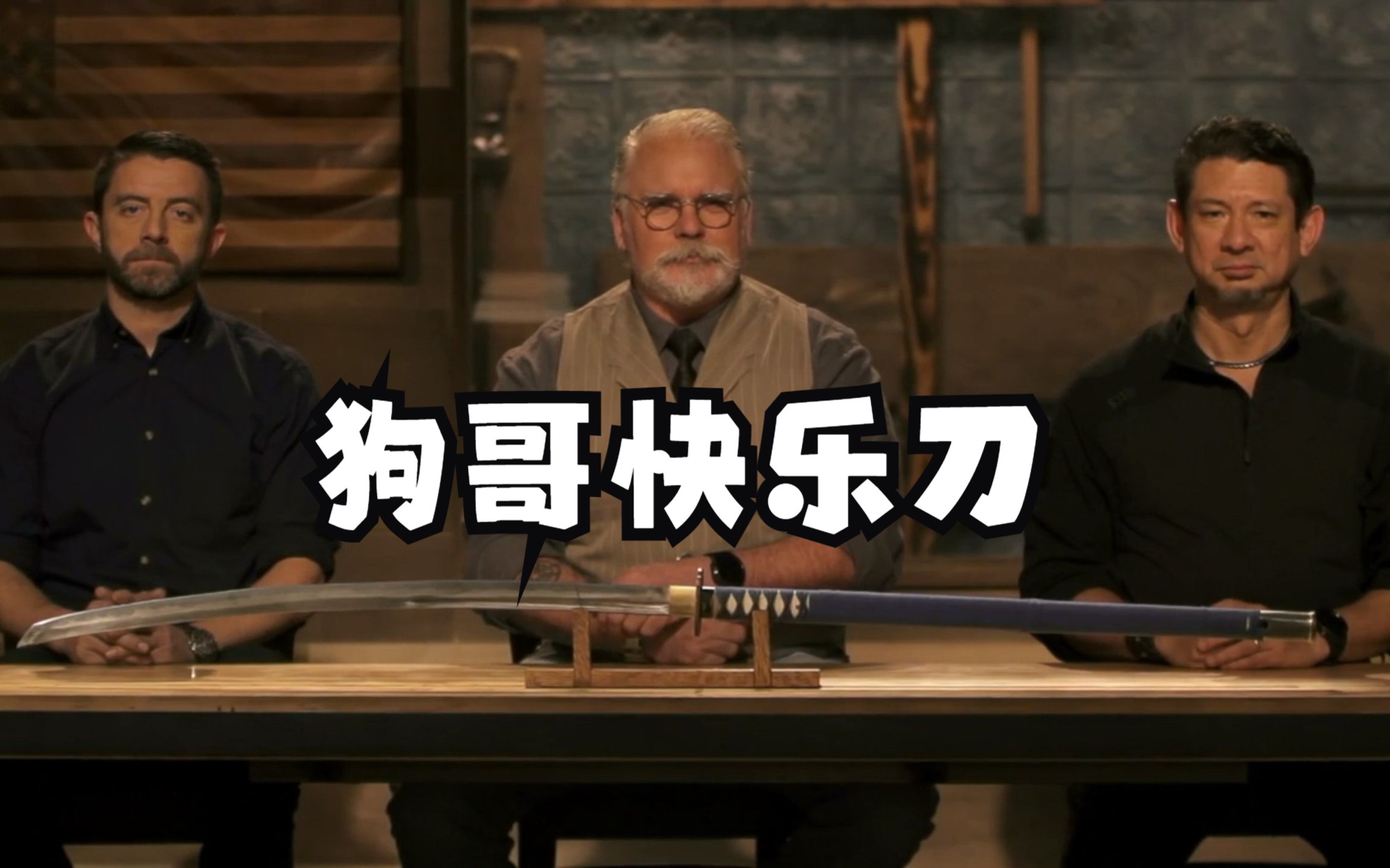 《锻刀大赛》S6E15,在大力本面前锻造三枚刀,杰克真的很勇哦。(重制版)-杰克影视丶-杰克影视丶-哔哩哔哩视频