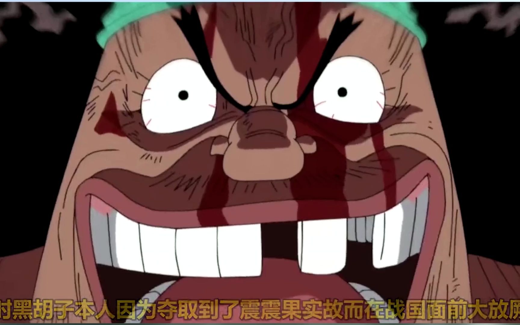 "大酒桶"巴斯克·乔特,和杰克一样也开始走说狠话挨毒打路线了