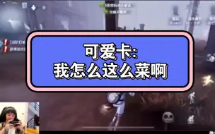 Télécharger la video: 【卡梦/幻贺】输赢只在一瞬间，我钻洞了但没完全钻