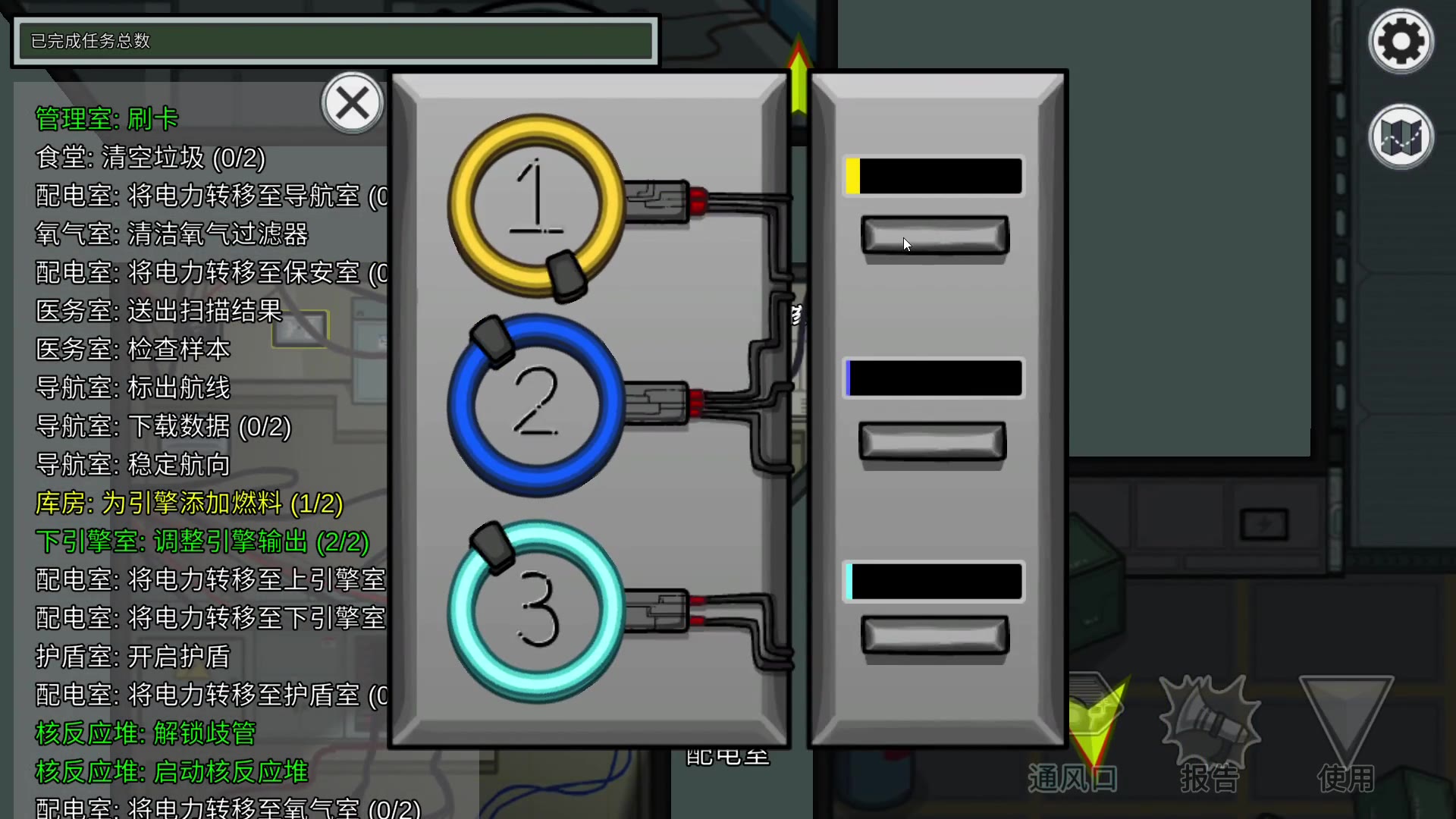 【among us】骷髅船全任务展示