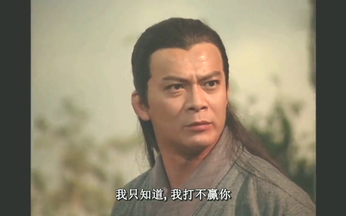 【怀旧/tvb】"金古梁温黄"武侠名场面精选合集(00年代篇)!