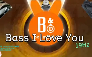 Video herunterladen: 【下潜测试曲】Bass I Love You