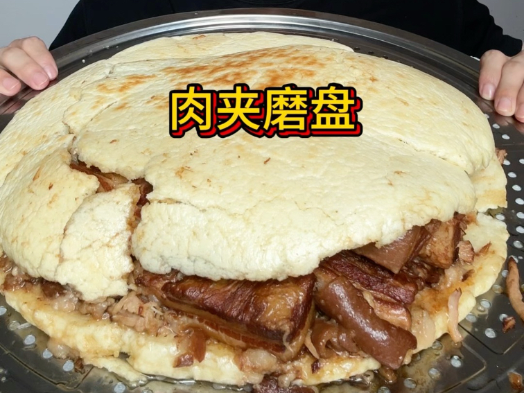 放纵餐就简单吃个肉夹馍配凉皮吧
