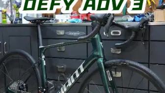 Tải video: 捷安特舒适型公路车DEFY ADV 3全内走