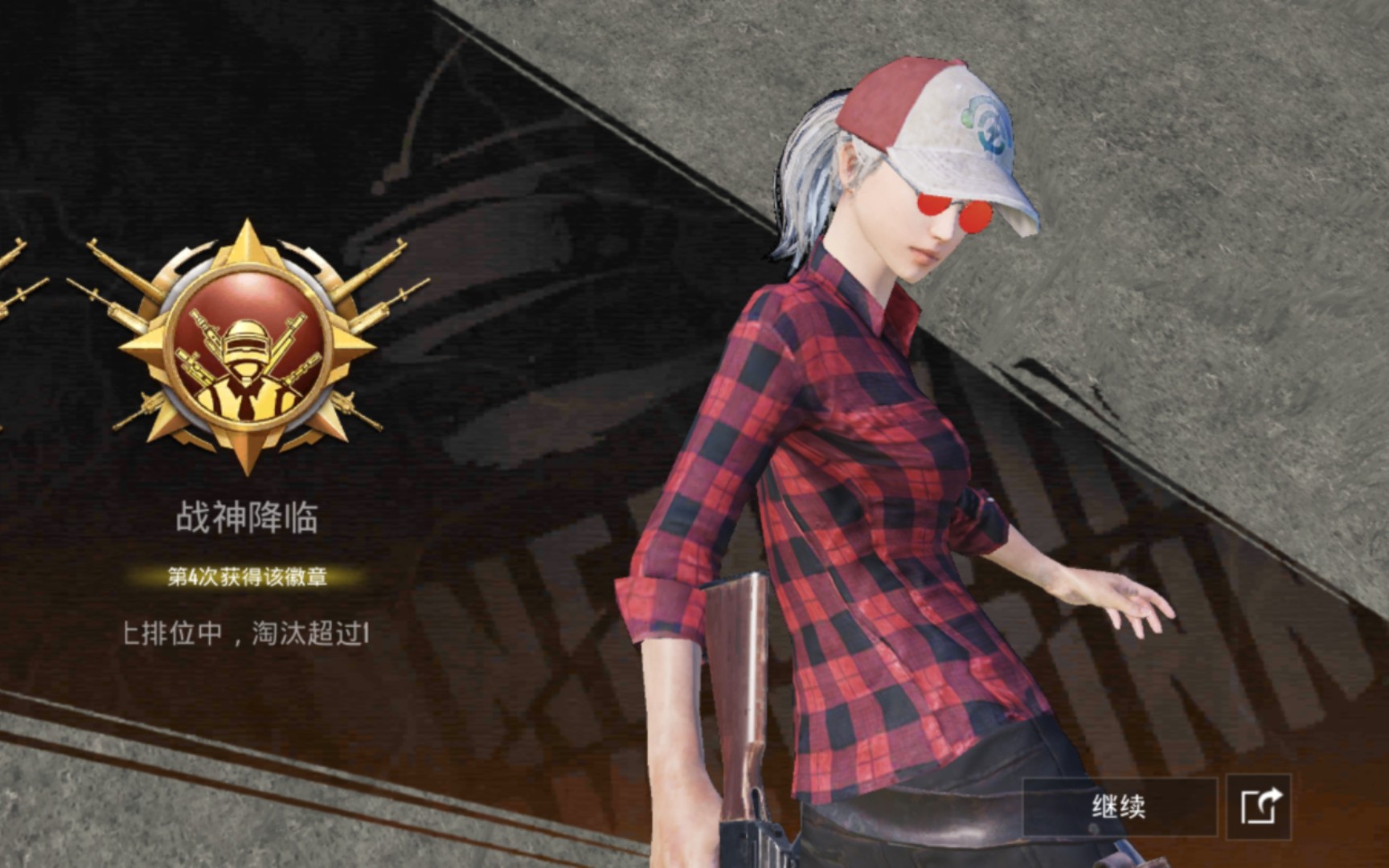 国际服吃鸡pubgm