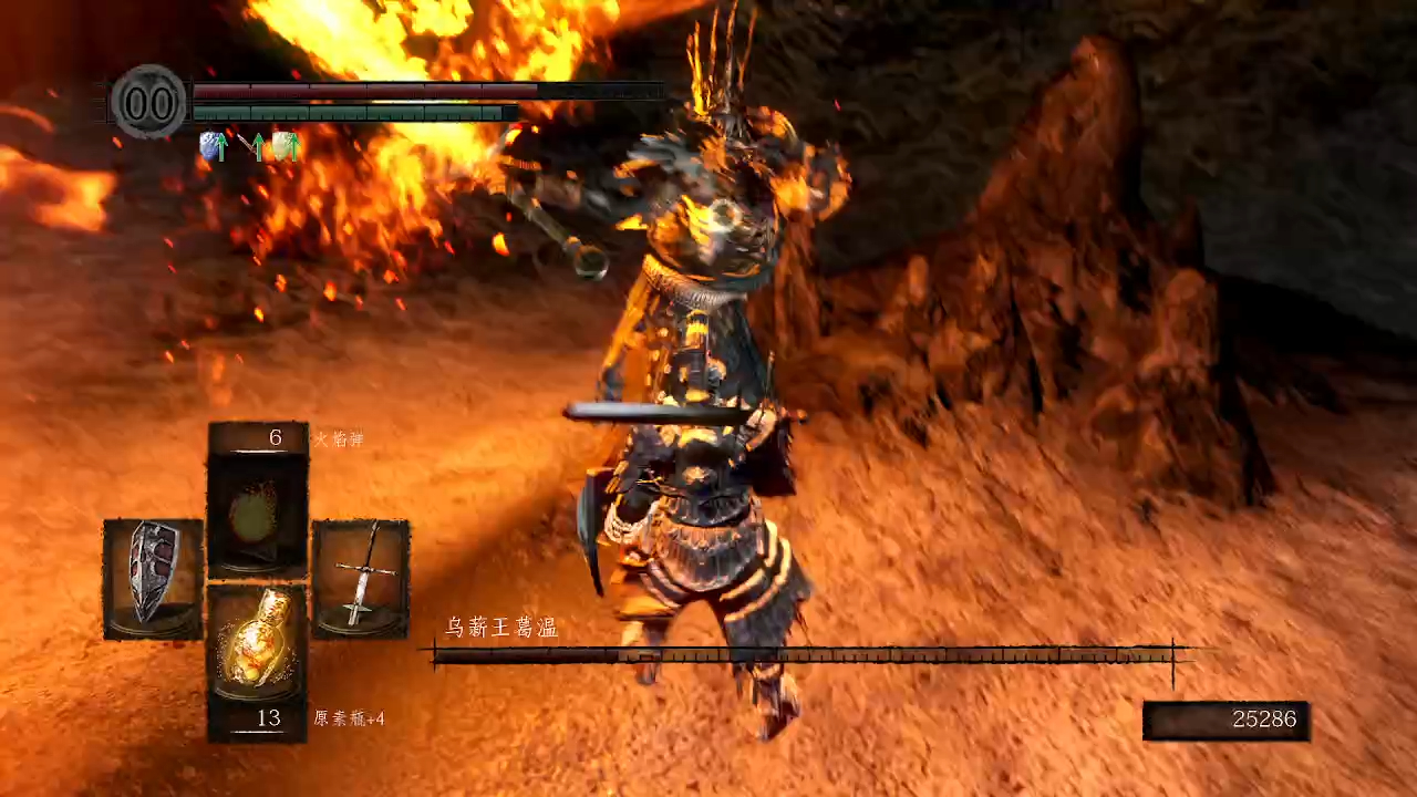 萌新的黑魂1初体验29【葛温】