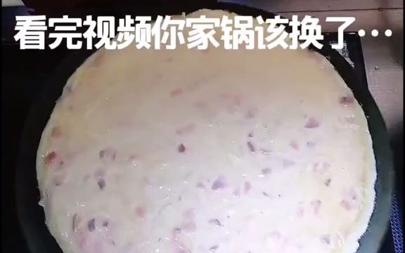 舌尖上的中国美 章丘铁锅 厨具大全 非遗产哔哩哔哩bilibili