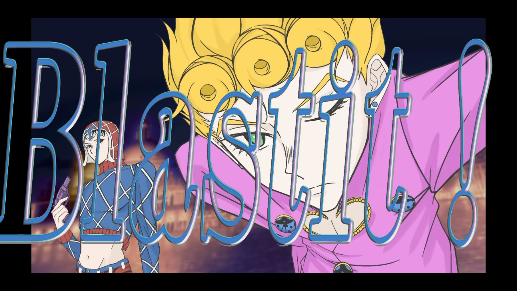 【jojo/茸米】iii