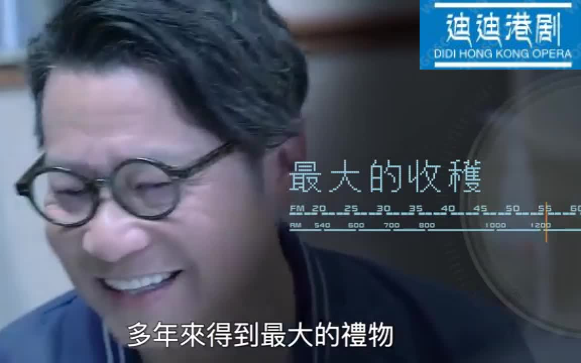 tvb大反派郑子诚:电视演的一个角色,回家停留那个状态,我会不会成魔!哔哩哔哩bilibili