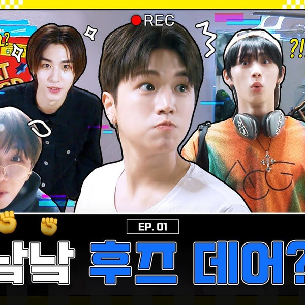 BND】230707 BOYNEXTDOOR FUNNEXTDOOR EP.1-6中字合集_哔哩哔哩_