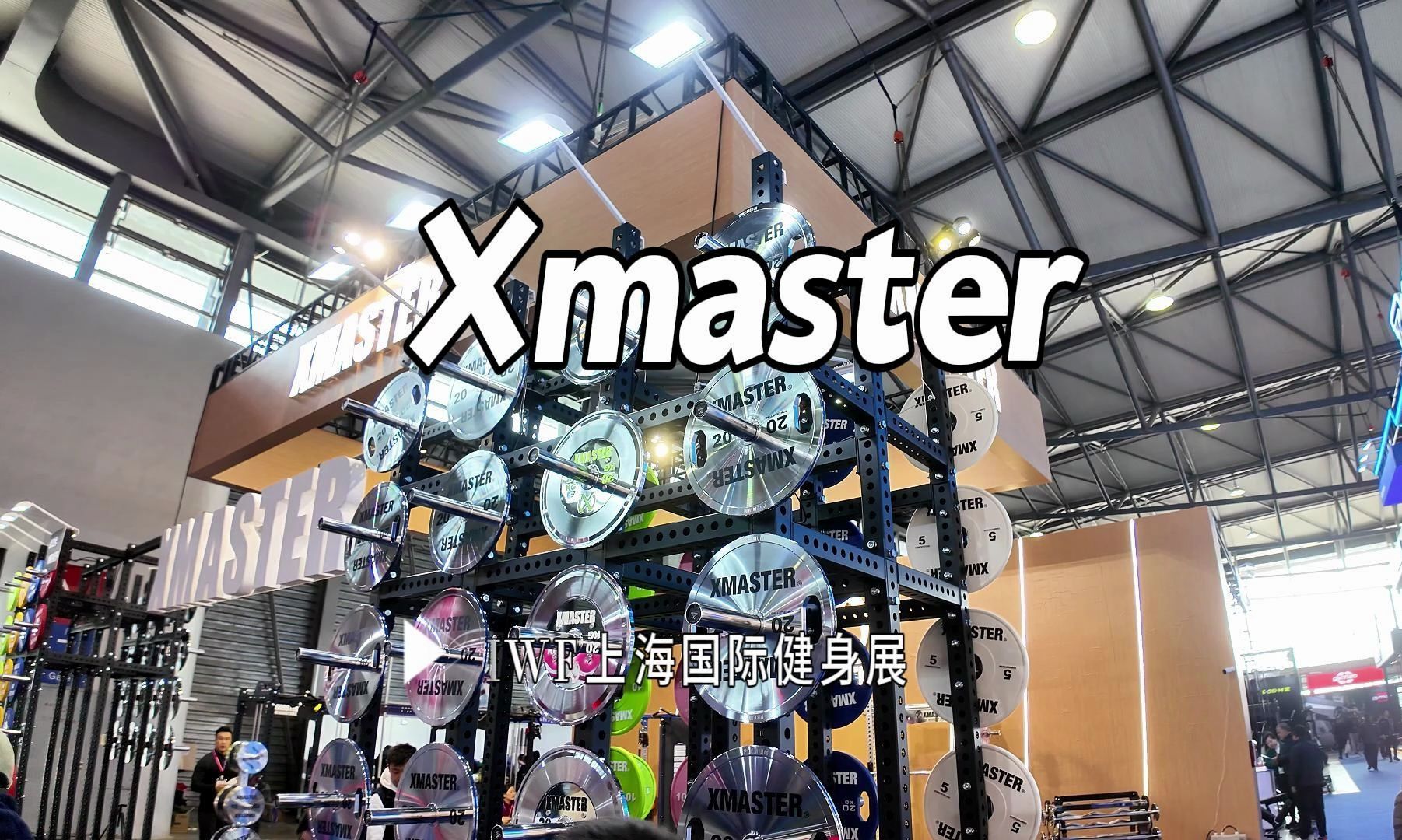 Xmaster杠铃片哔哩哔哩bilibili