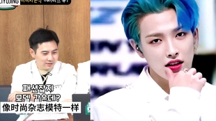 Ateez 崔钟浩 中字 韩整形医生对钟浩的形象分析 名唱haribo 额头漂亮的小熊软糖新概念果汁豆 哔哩哔哩 つロ干杯 Bilibili