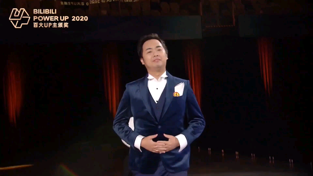 恭喜六道轮回获得2020年百大up主