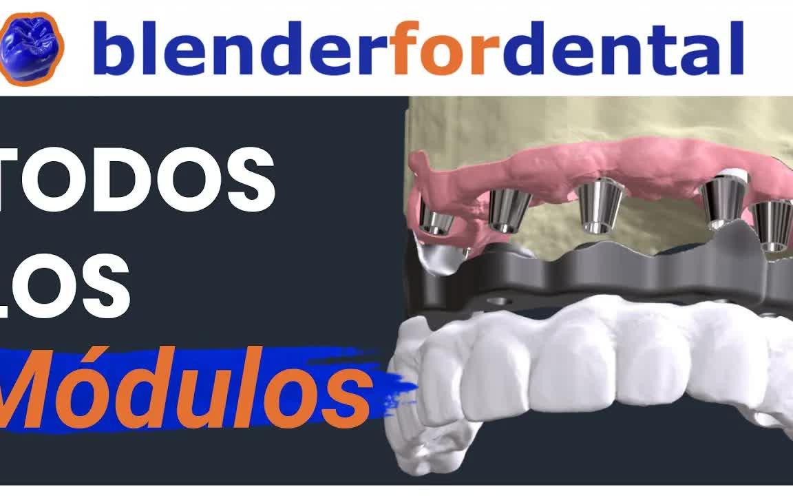 iBlender中文版插件dentisit 教程Blender for Dental  所有模块 |它是什么,它的成本是多少以及它的用途是什么?Blender哔哩哔哩bilibili