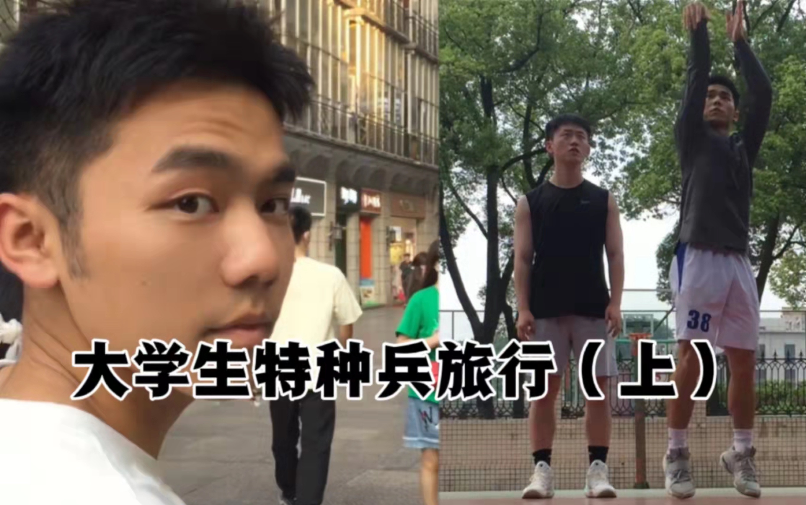 Vlog | 武汉&禾几页哔哩哔哩bilibili