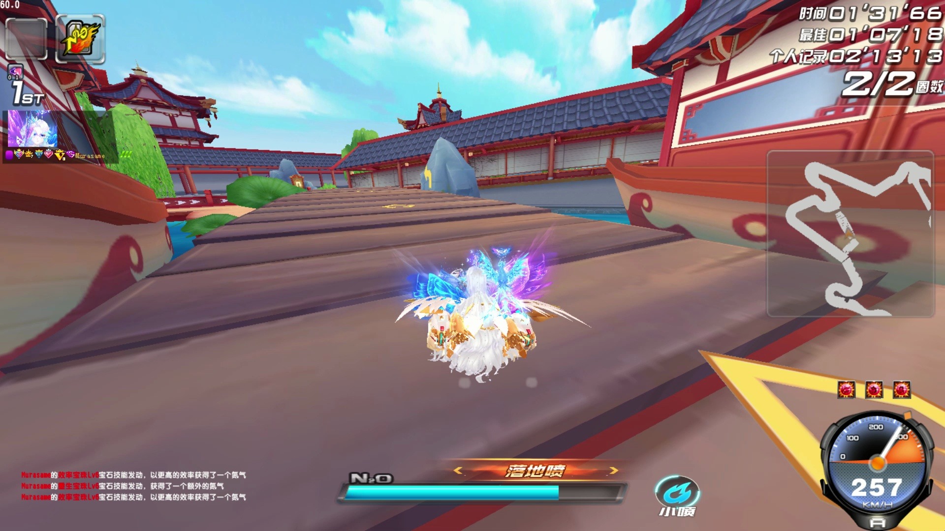 【60帧】qq飞车全地图-西湖最极致的享受!