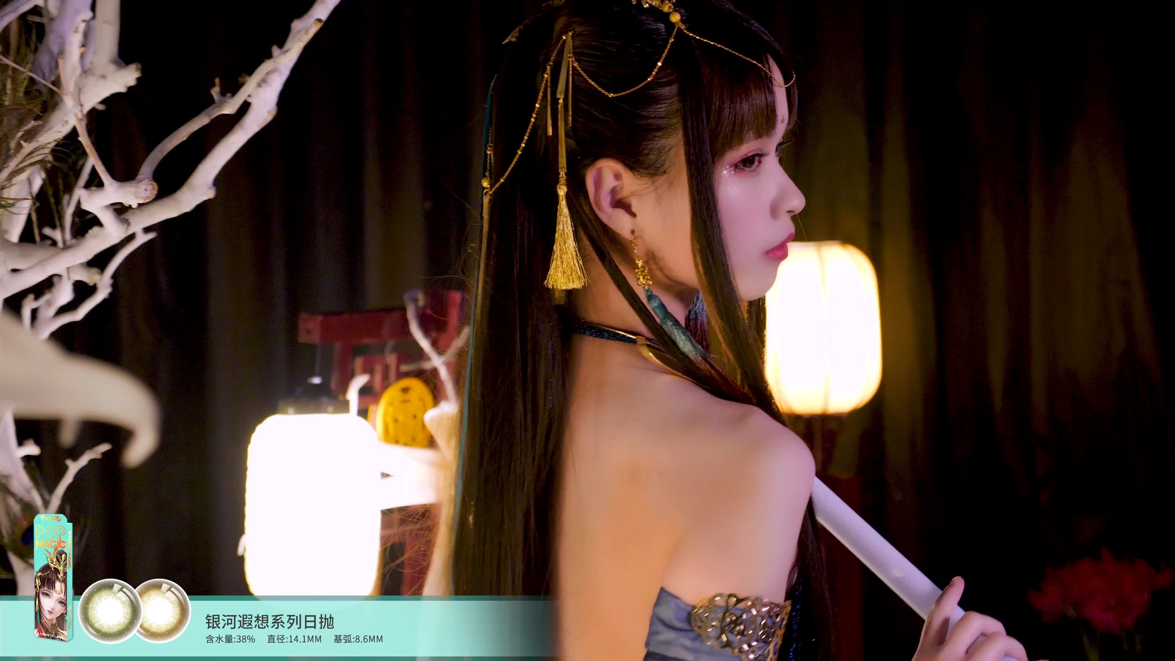 popmagic倩女幽魂联名款影灵瑶羽