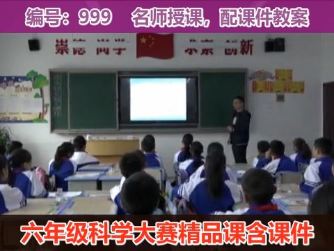 [图]4.小苏打和白醋的变化_陈老师_一等奖_第一课时