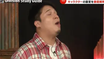 因为そうぎゃらんbam和叶山的即兴发挥而过于激动的白井www 哔哩哔哩 Bilibili