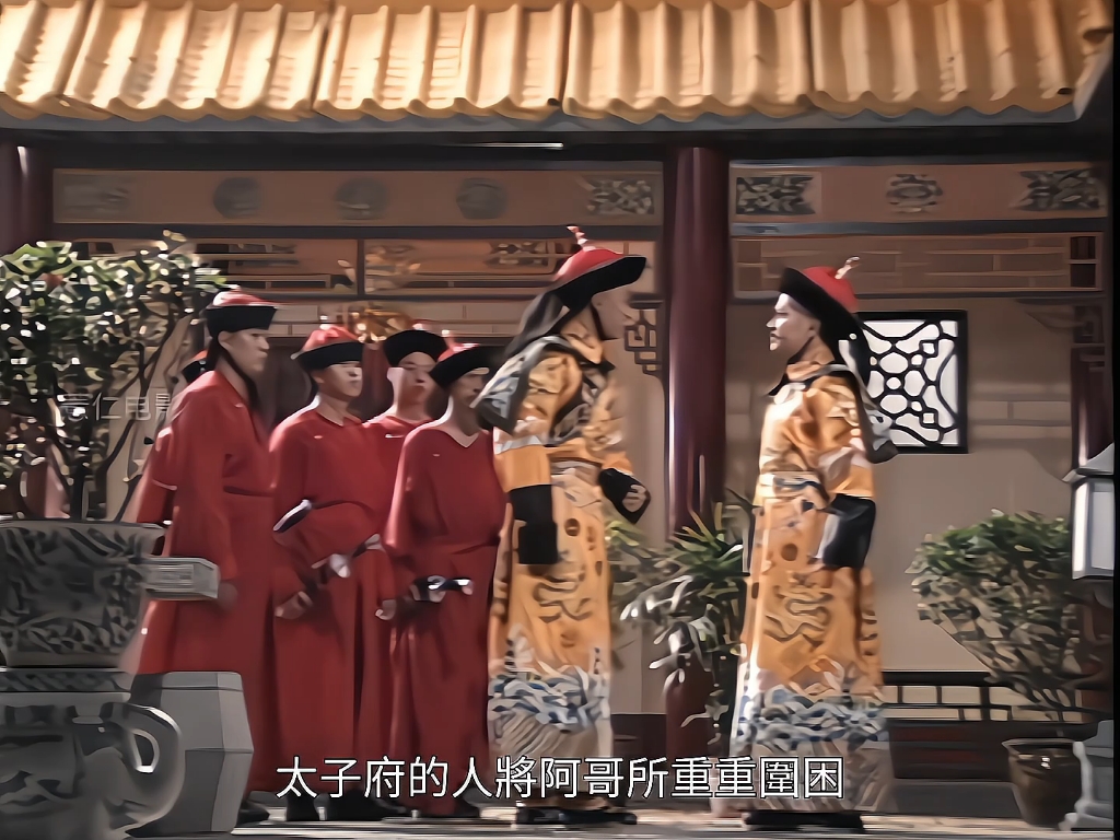 君临天下第七集 九子夺嫡 太子戶胤礽起兵造反,四阿哥胤禛被康熙光进