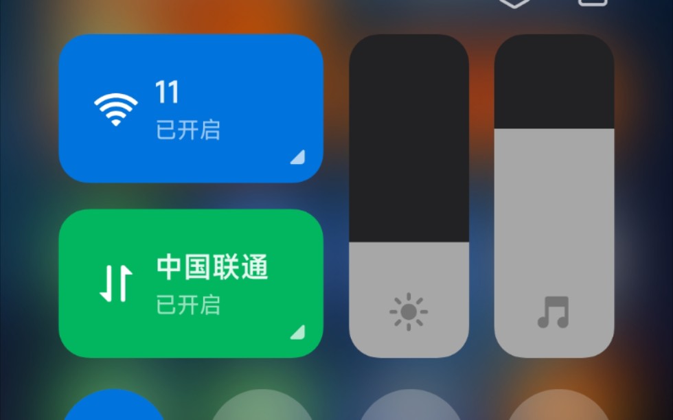 miui13全新控制中心演示,动效增强 添加小米妙想