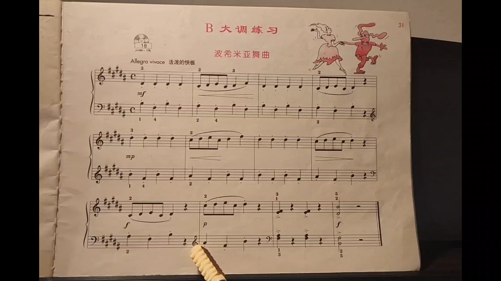 [图]约翰汤普森简易钢琴教程4《波西米亚舞曲》