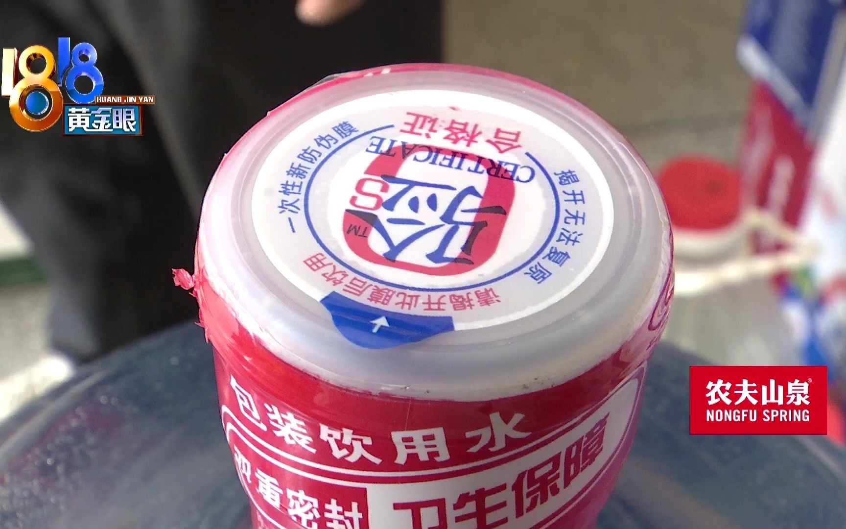 桶装水里有蜗牛 "千岛明珠"电话空号