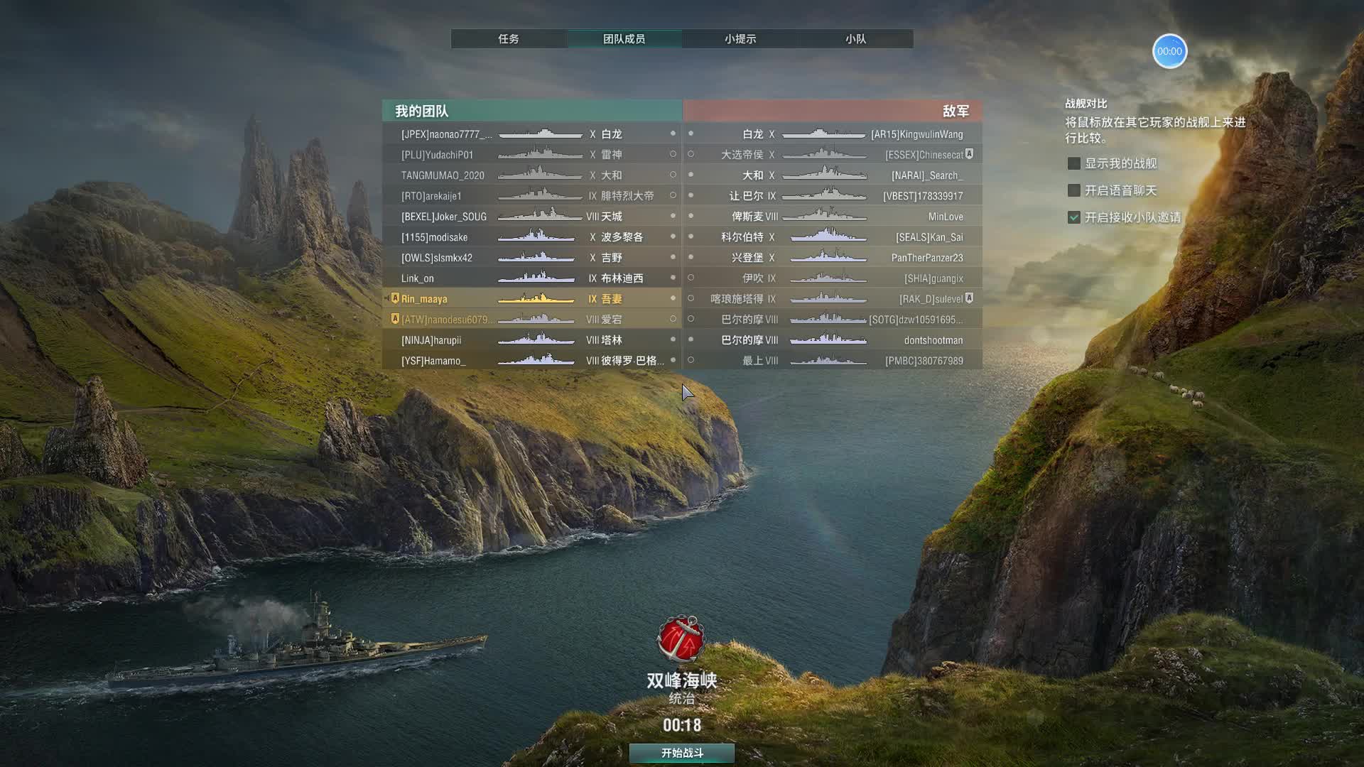 战舰世界亚服:记仇的白龙