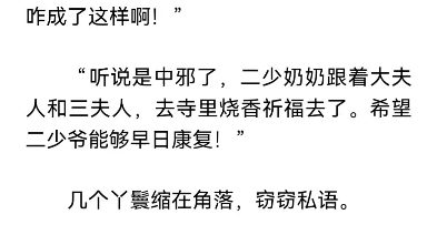 完整版必读高分榜《民国我继承了北洋》袁恪汶小说哔哩哔哩bilibili