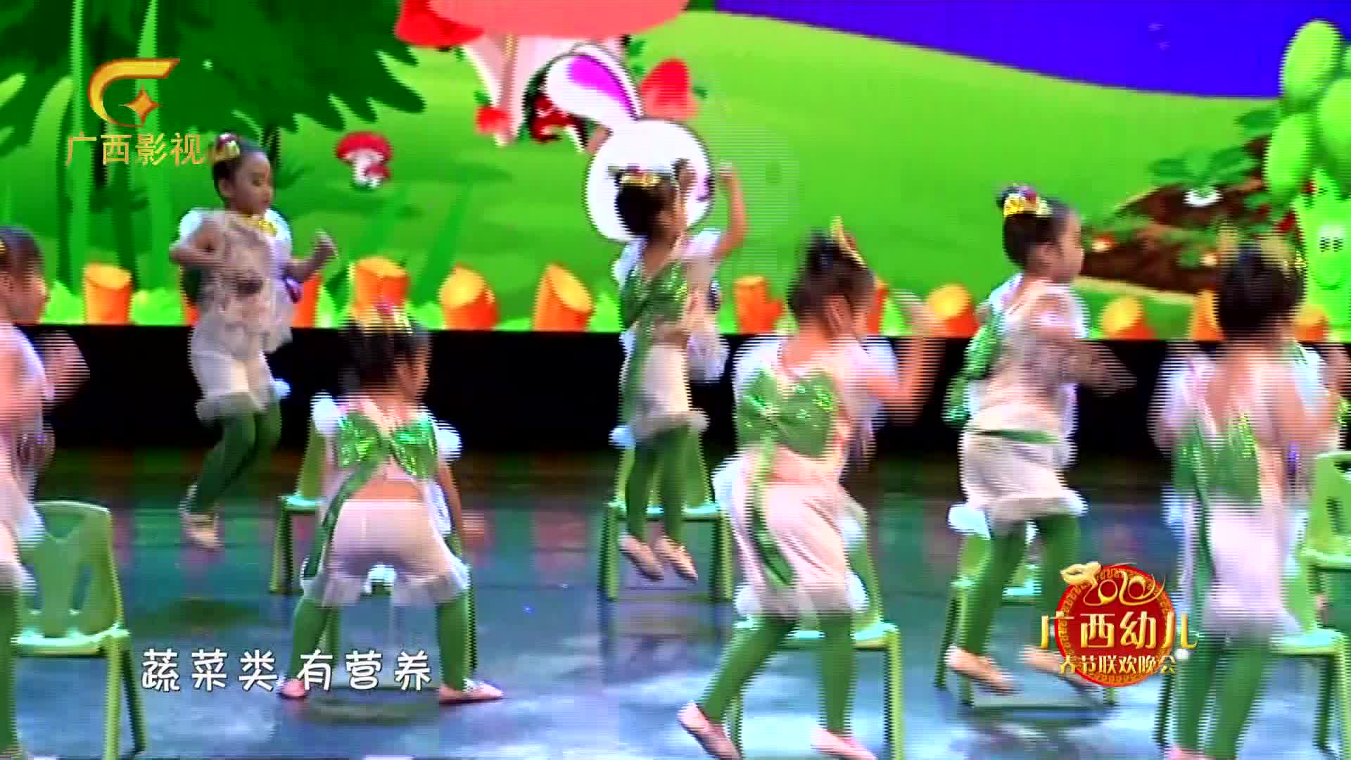 [图]【广西幼儿春节联欢晚会】 小宝宝吃饭了，多吃蔬菜，聪明可爱！幼儿舞蹈：《我爱吃蔬菜》